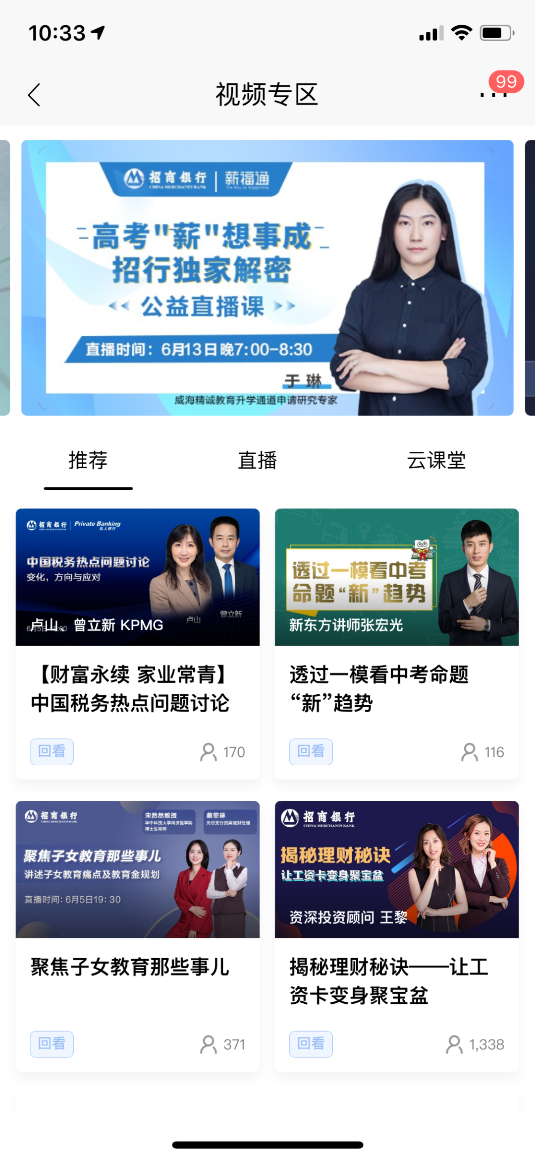 微信图片_20200620084903.png