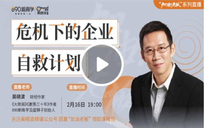 “在线教育”火了？62w+观众在线看直播的小鹅通速来了解一下