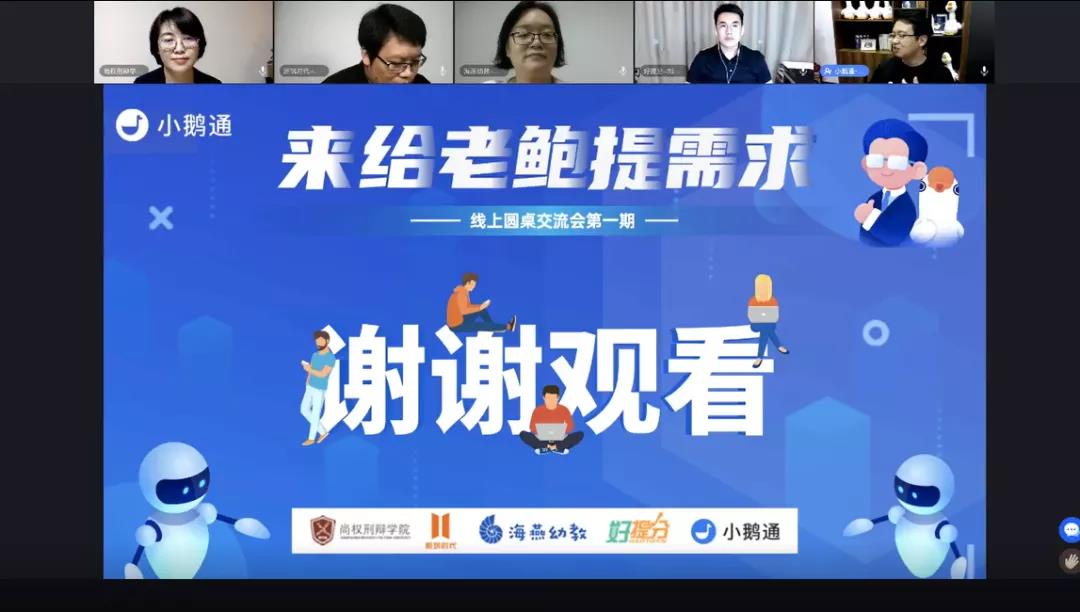 微信图片_20200903110704.jpg