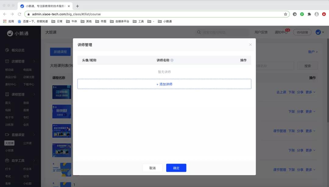 微信图片_20200903110612.jpg