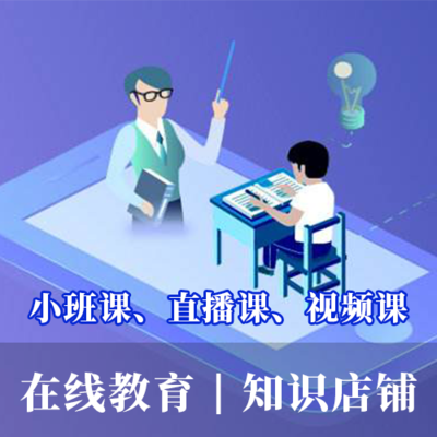 铁岭小鹅通直播平台优势