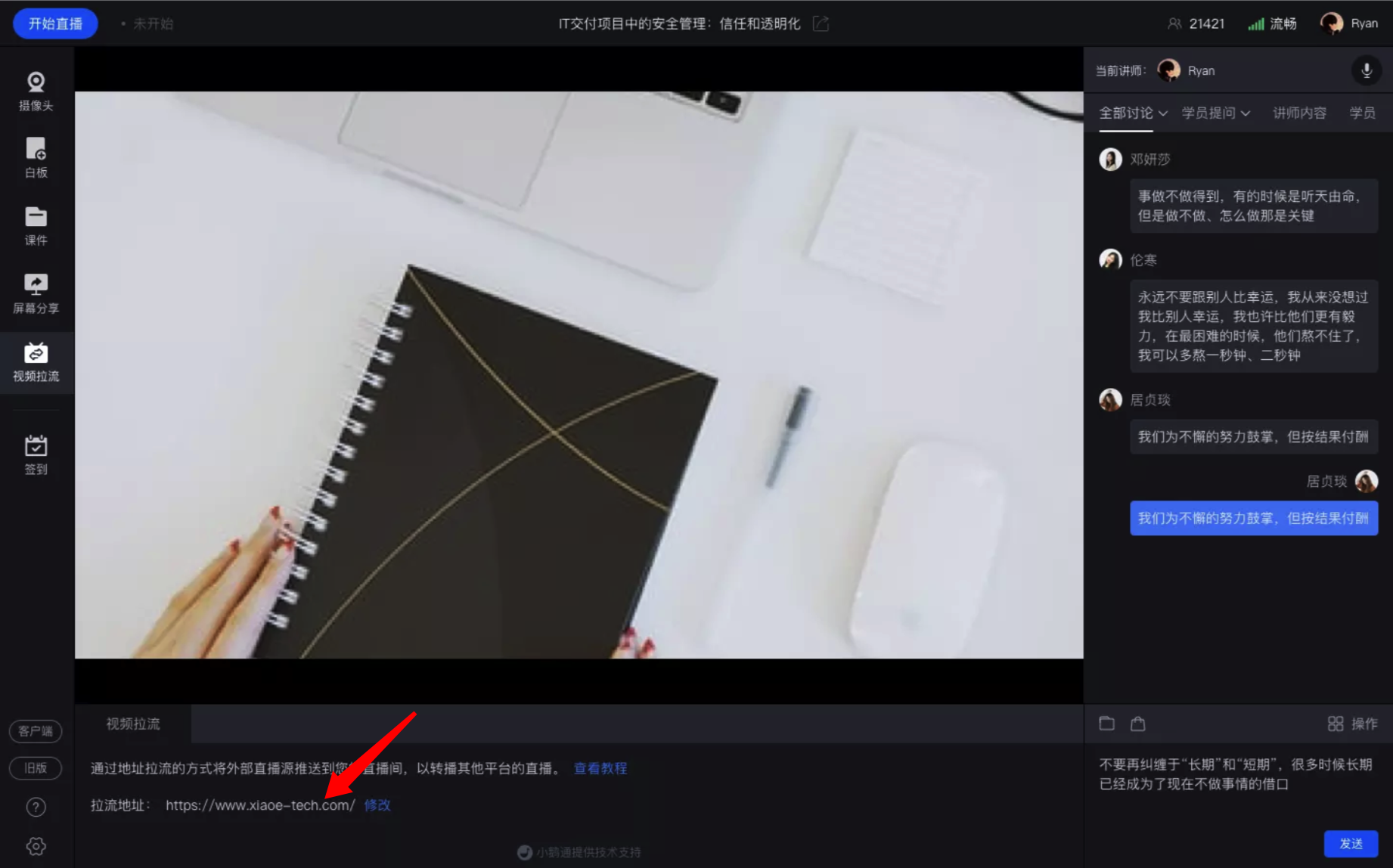 图片6.png