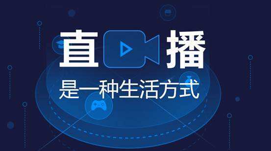 北京如何搭建完整的视频直播系统？