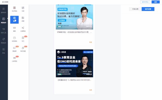 动图封面