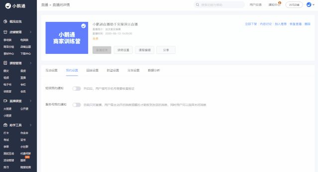 动图封面
