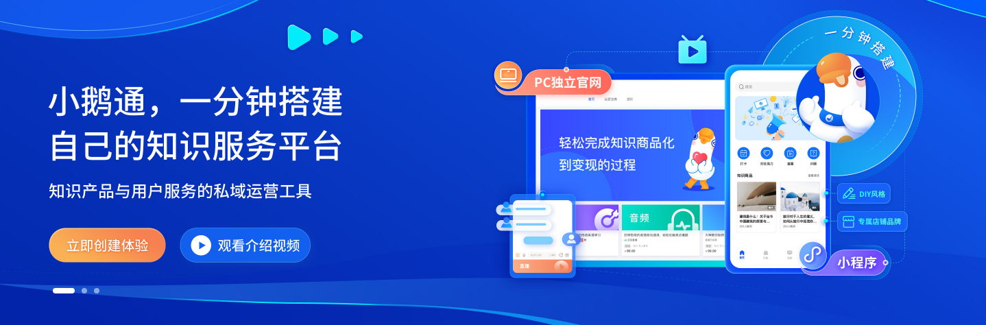 辽宁教师上课有哪些比较好的在线直播平台？
