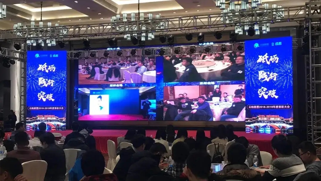 怎么做云年会直播？如何准备年会开场视频？