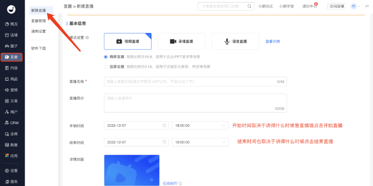 微信图片_20230105161105.png