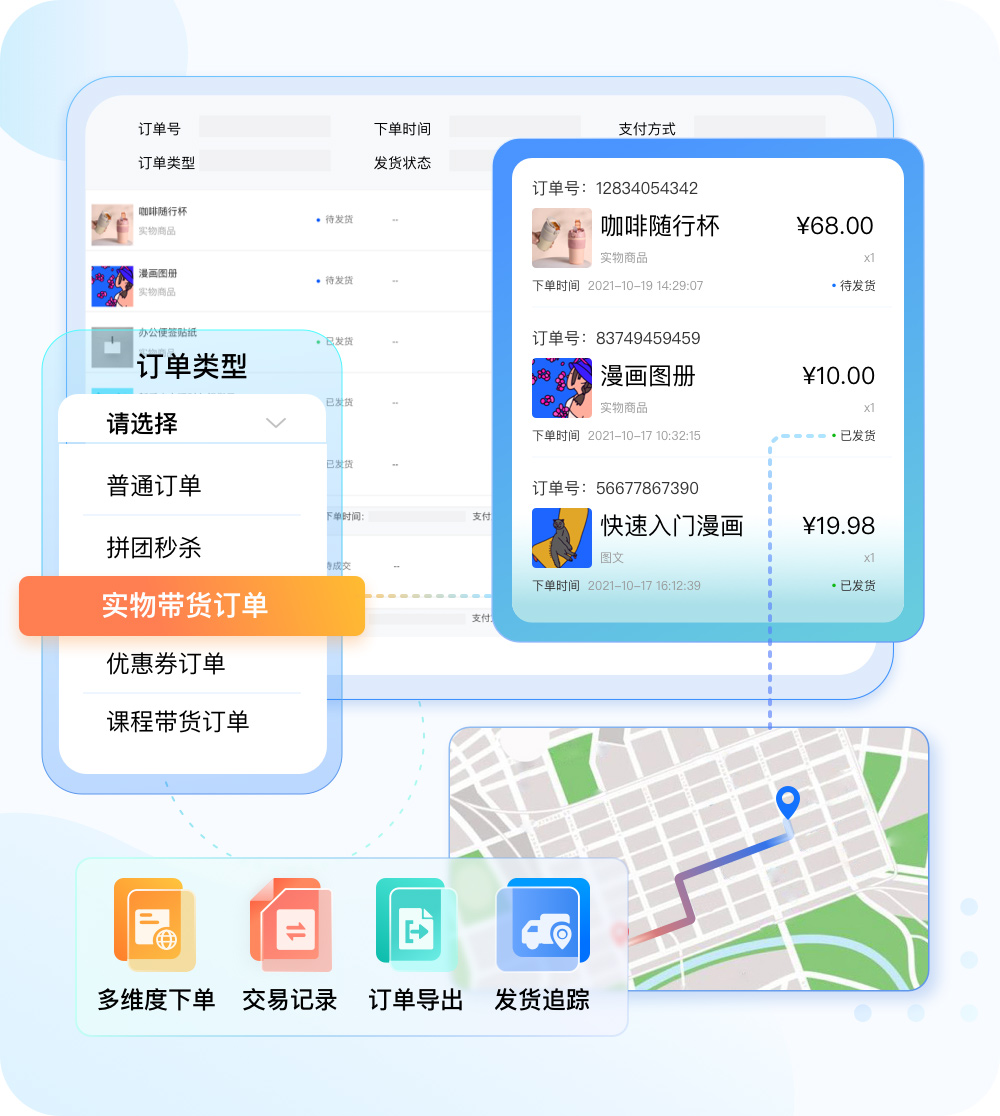 知识付费模式有哪些？如何选择知识付费做成功的平台？
