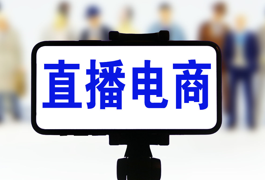 淮安私域平台直播五大裂变玩法！