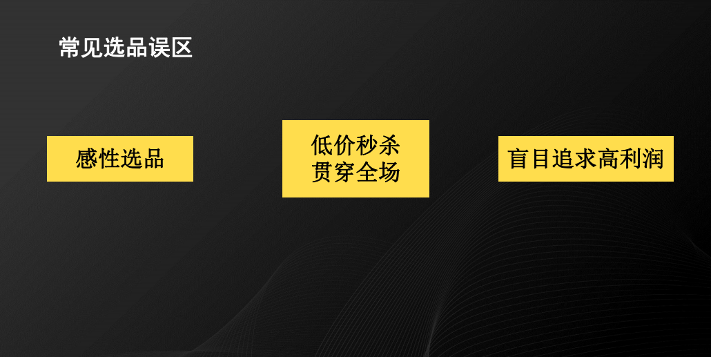 小鹅通：从0开始在私域直播带货，这4步一定要想明白
